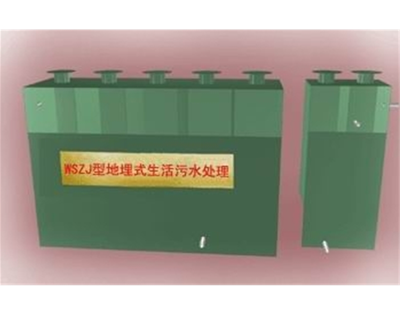 醫(yī)院污水處理設備
